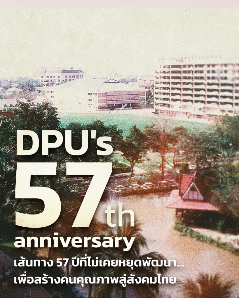 博仁大学建校57年回顾建校之初
