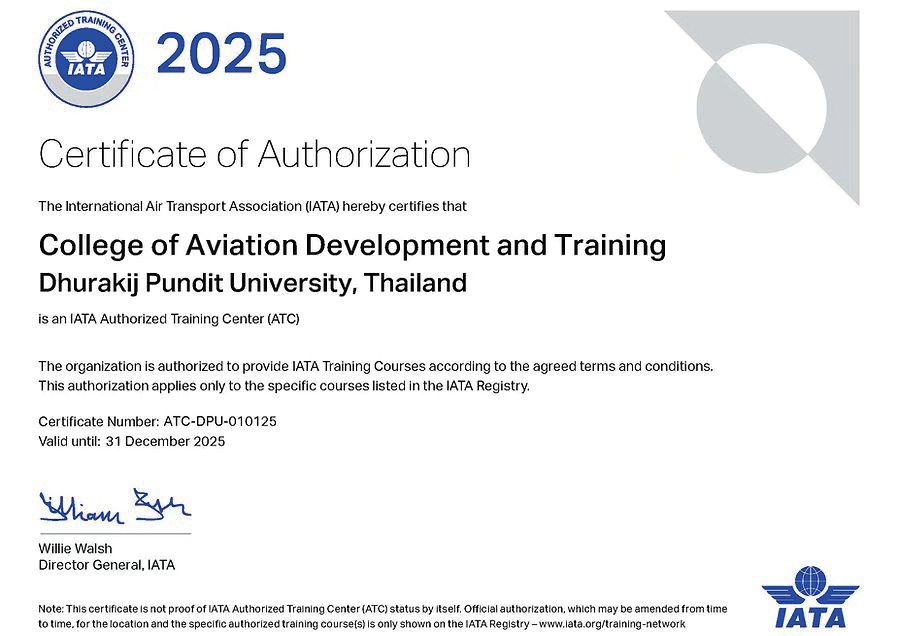 国际航空运输协会授权培训中心
