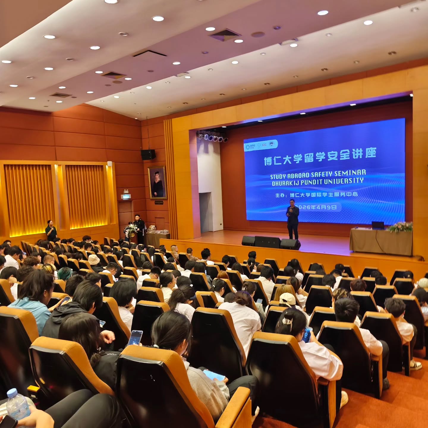 博仁大学举办留学安全专题讲座 提升国际学生安全意识