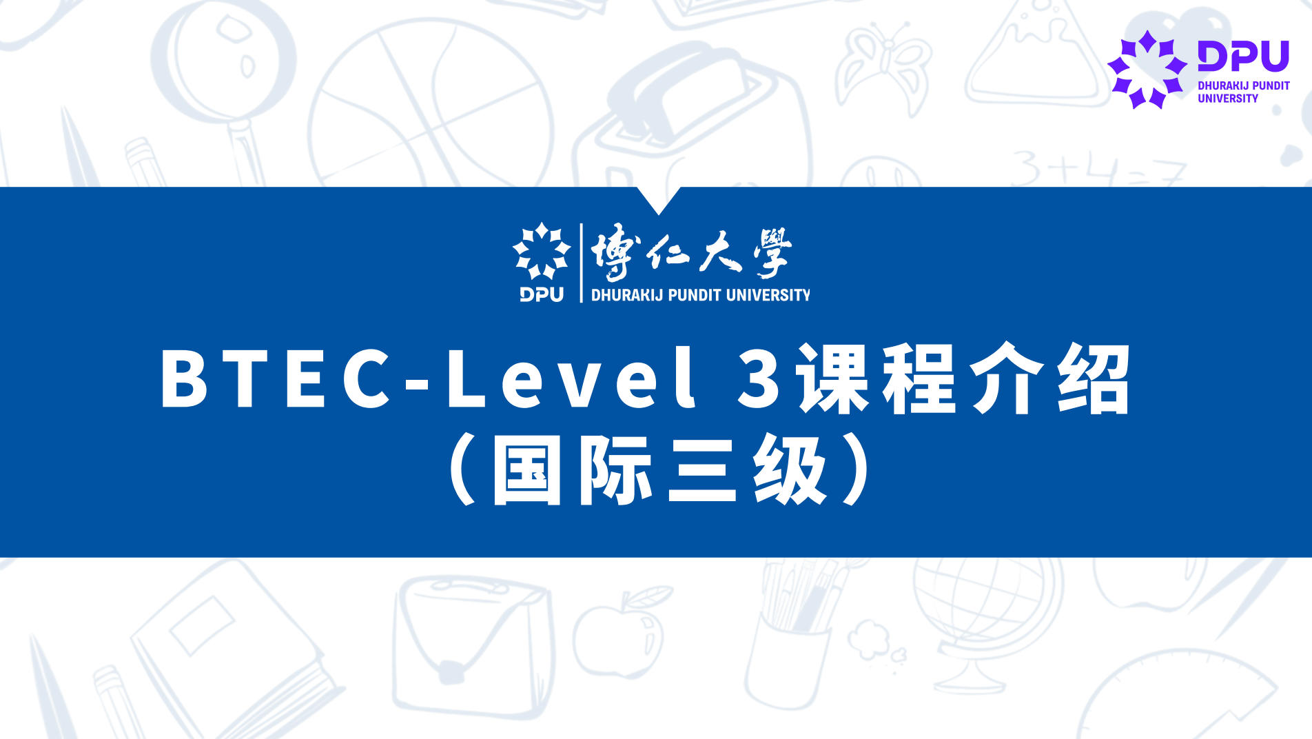 初中毕业后，不读高中，还能直接上大学吗？