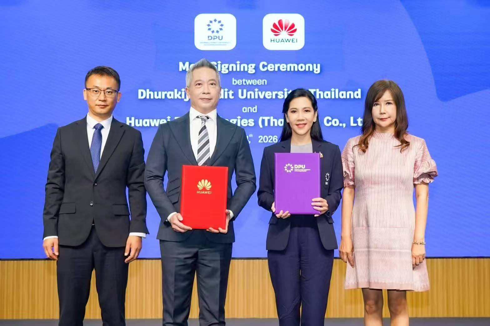 博仁大学携手华为共建ICT学院