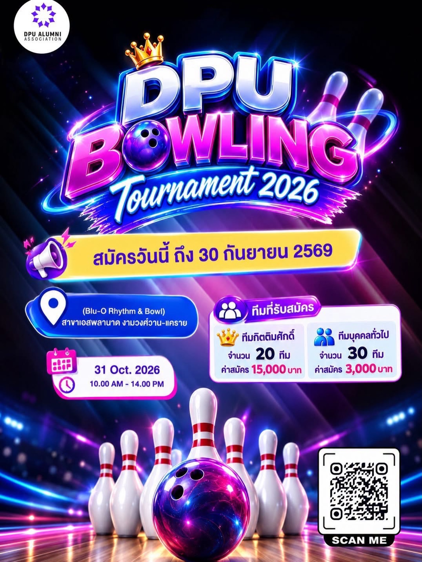 博仁大学校友会举办DPU Bowling Tournament 2026