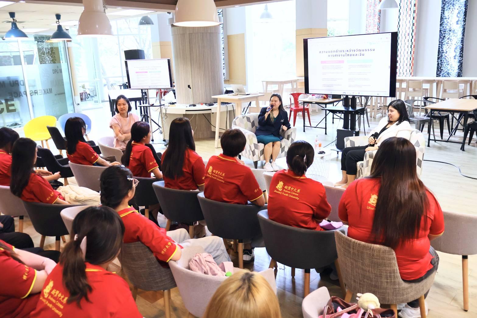 博仁大学商务中文专业创办40周年,邀请优秀校友分享中国企业职场经验