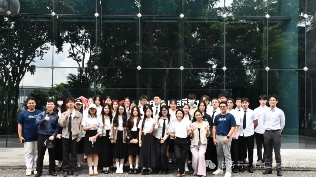 博仁大学30名学生走进泰国SCG集团,近距离了解企业实习与就业机会